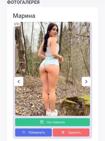 Марго фото 2